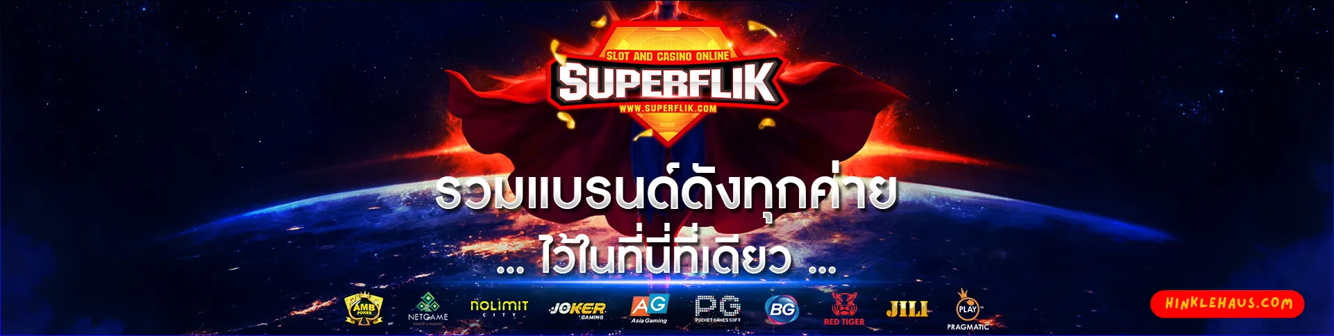 superflik com